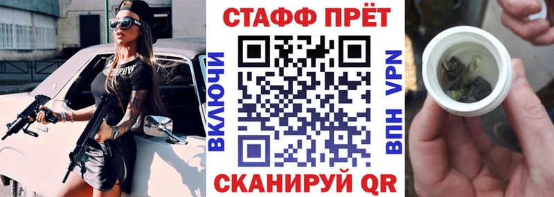 Где купить Осташков Каннабис  АМФЕТАМИН  СК  Гашиш  КОКАИН  МЕФ 