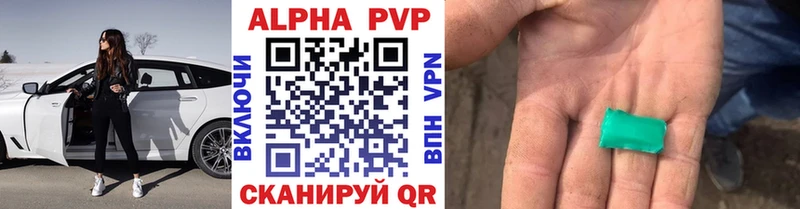 Alpha PVP мука  даркнет сайт  Осташков 
