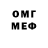 КЕТАМИН VHQ Kigo Omigo