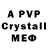 Амфетамин Premium Rudolf Pap