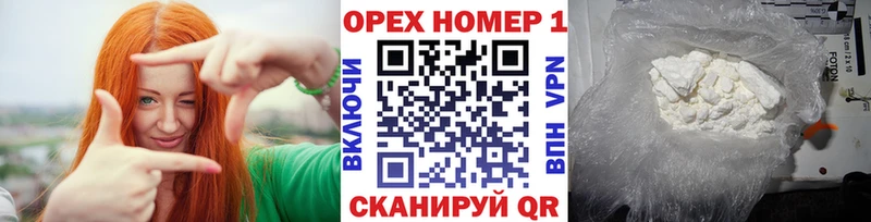где продают   Осташков  COCAIN Fish Scale 