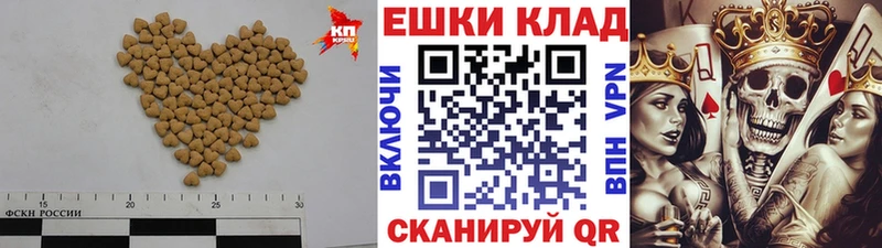 продажа наркотиков  Осташков  KRAKEN ТОР  Ecstasy DUBAI 