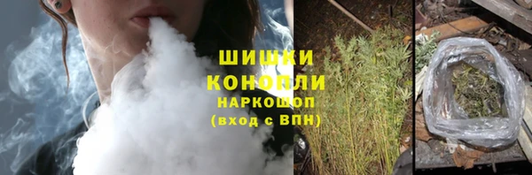 скорость Осинники