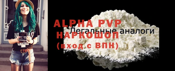 скорость Осинники