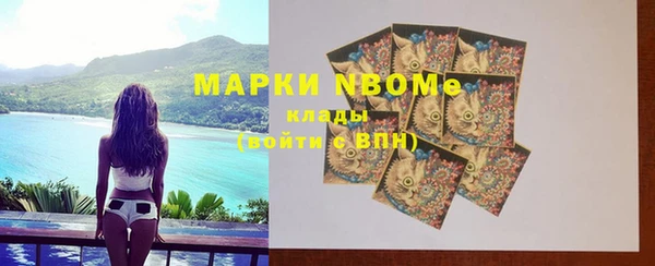 альфа пвп VHQ Няндома