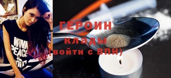 альфа пвп VHQ Няндома