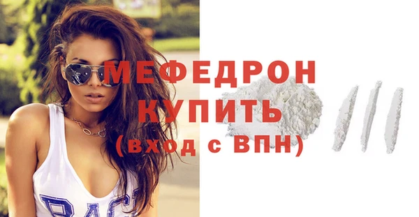 MESCALINE Осташков