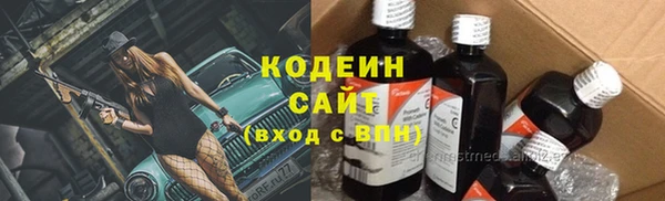 альфа пвп VHQ Няндома