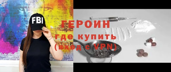 MESCALINE Осташков