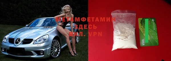 MESCALINE Осташков
