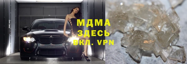 альфа пвп VHQ Няндома