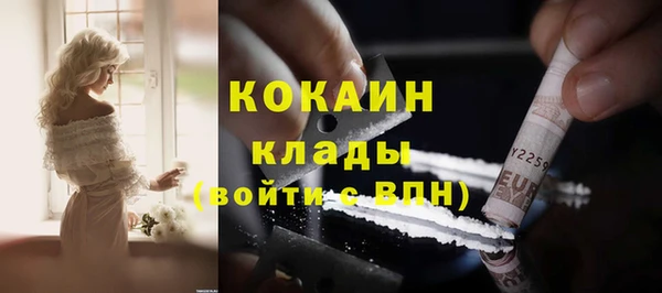 скорость Осинники
