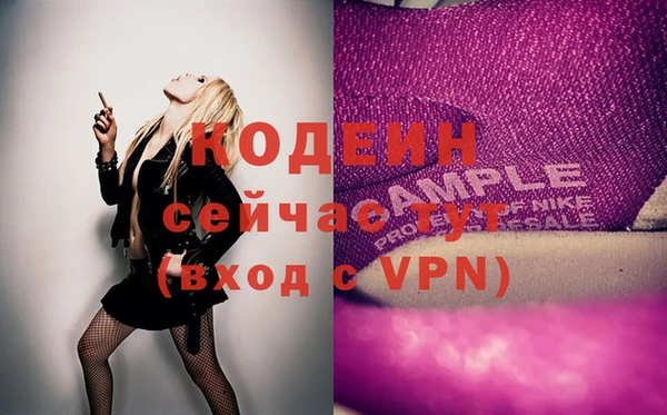 MESCALINE Осташков