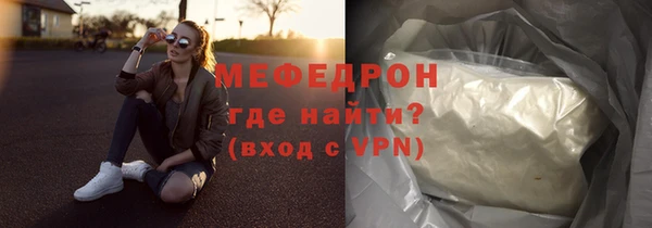 альфа пвп VHQ Няндома