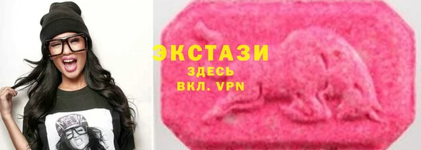 альфа пвп VHQ Няндома