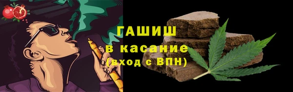 скорость Осинники