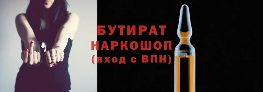 скорость Осинники