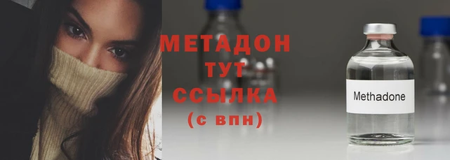 MESCALINE Осташков