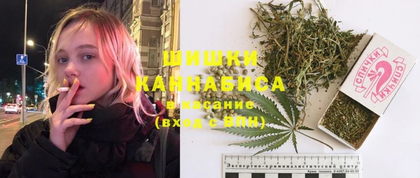 альфа пвп VHQ Няндома