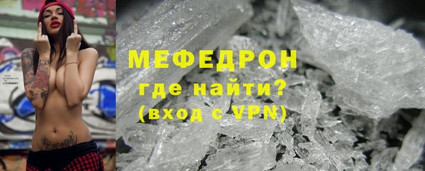 альфа пвп VHQ Няндома