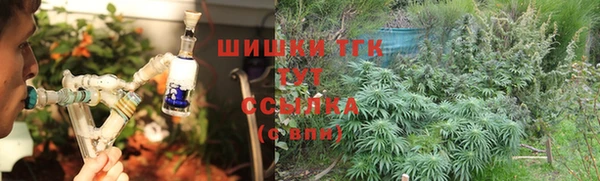 скорость Осинники