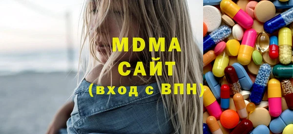 скорость Осинники