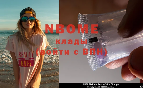 MESCALINE Осташков