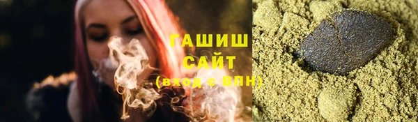 альфа пвп VHQ Няндома