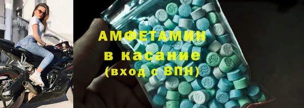 MESCALINE Осташков