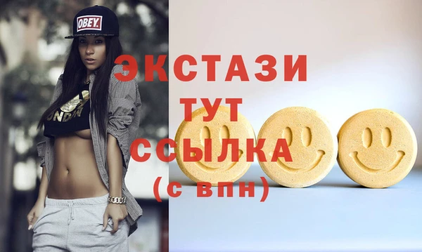 MESCALINE Осташков