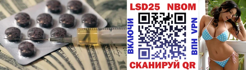 Лсд 25 экстази ecstasy  где продают наркотики  Осташков 