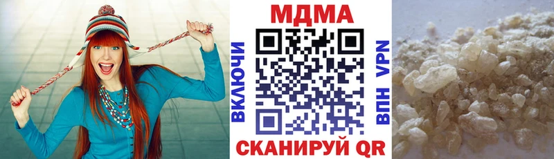 МДМА молли  Осташков 