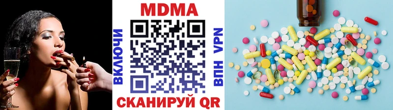 MDMA crystal Осташков