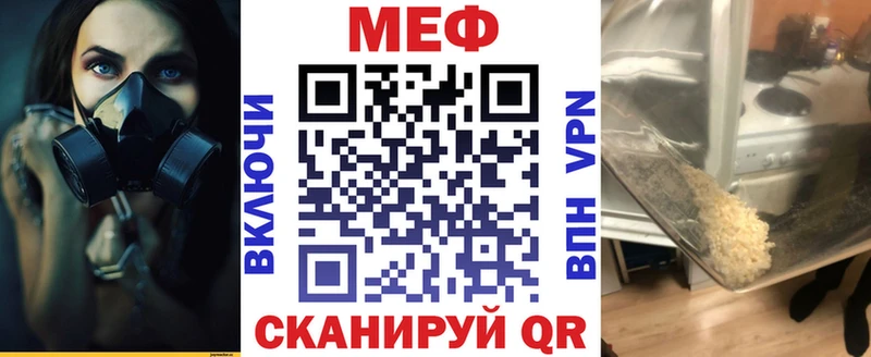 Меф VHQ  цена наркотик  Осташков 