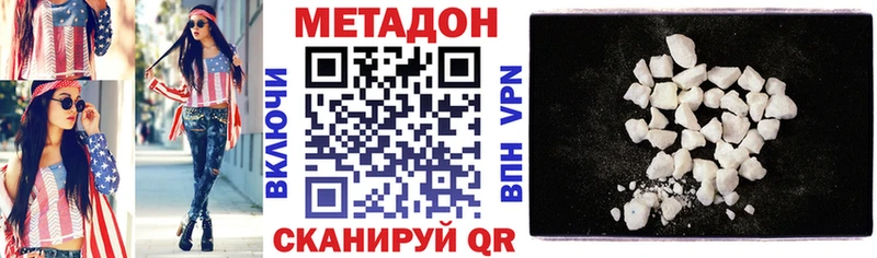 OMG ссылка  Осташков  Метадон белоснежный 