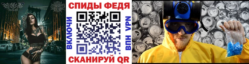 Метамфетамин Декстрометамфетамин 99.9%  Осташков 