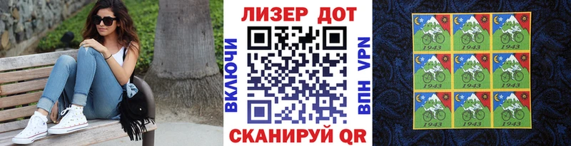 Марки N-bome 1500мкг  Осташков 