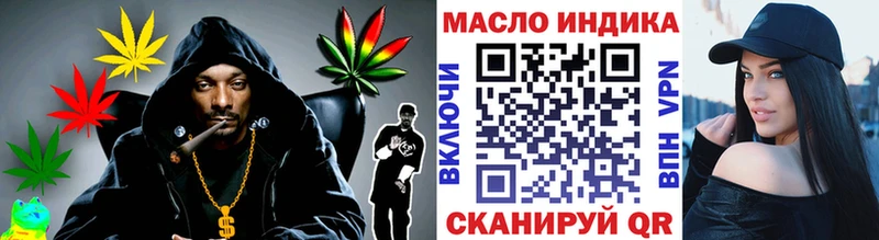 кракен как зайти  купить наркоту  Осташков  Дистиллят ТГК Wax 